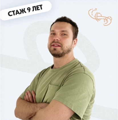 физика 8&nbsp;уроков
