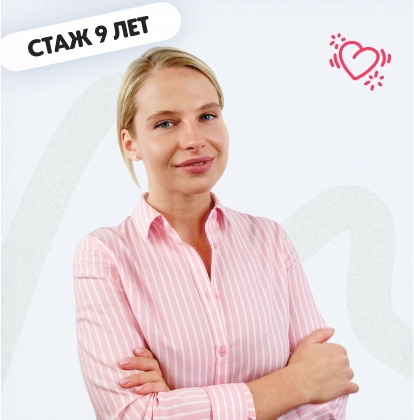Русский язык 4 урока