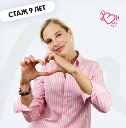 Русский язык 8 уроков
