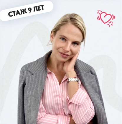 Русский язык 16 уроков