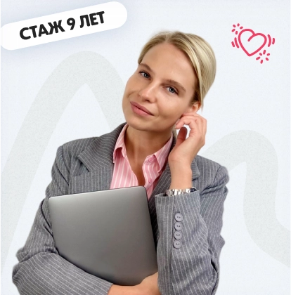 Русский язык 32 урока