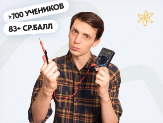tutor