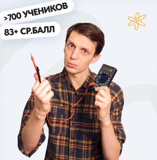 tutor