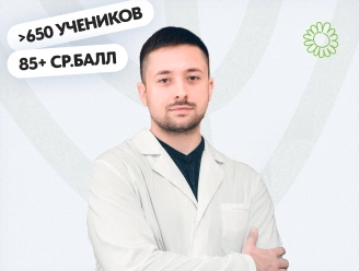 tutor