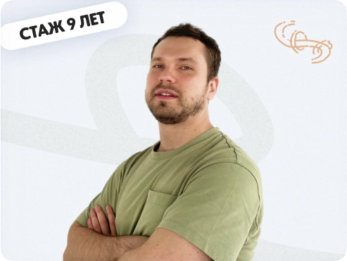 физика 8 уроков