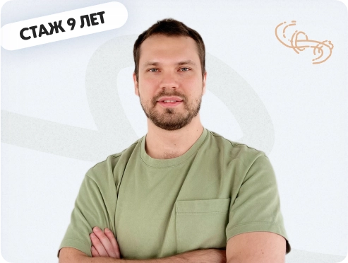 физика 16 уроков