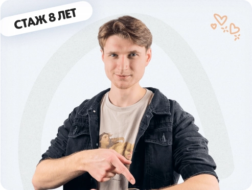 Математика 8 уроков