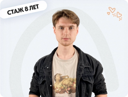 Математика 16 уроков